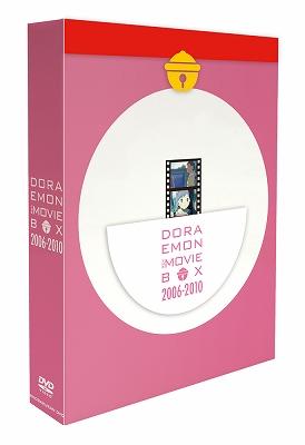 DORAEMON THE MOVIE BOX 2006-2010【DVD版・初回限定生産商品】 : 藤子 