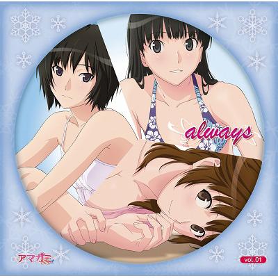 Tvアニメ アマガミss Plus Charanter Songs W Ost Always Vol 01 Hmv Books Online Pccg 1237