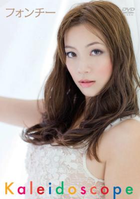 Kaleidoscope : フォンチー | HMV&BOOKS online - ENFD5368