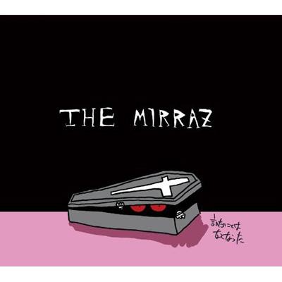 言いたいことはなくなった (CD+DVD)【初回限定盤】 : The Mirraz