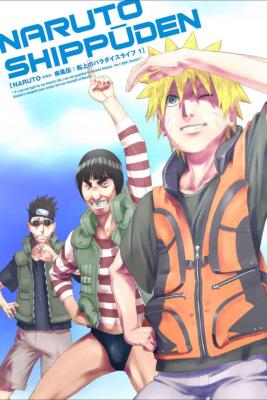 Naruto ナルト 疾風伝 船上のパラダイスライフ 1 Naruto ナルト Hmv Books Online Ansb 3421
