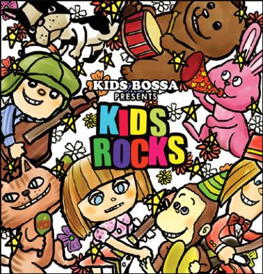 Kids Bossa Presents Kids Rock! | HMV&BOOKS online - SSDS-9507