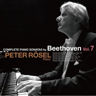 ベートーヴェンの真影～ピアノ・ソナタ全集７（第７、１１、１３、２４、２５番） レーゼル : ベートーヴェン（1770-1827） |  HMVu0026BOOKS online - KICC-980