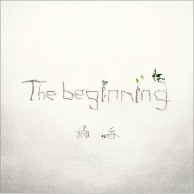 The beginning (+DVD)【初回限定盤】 : 絢香 | HMV&BOOKS online