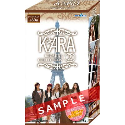 KARA ブロマイドコレクション2(10パック入りBOX) : KARA | HMV&BOOKS ...
