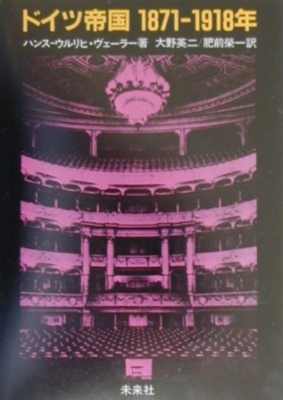 �h�C�c�鍑 1871-1918�N