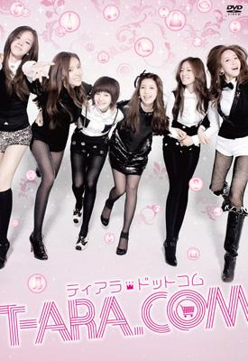 T-ARA.COM ティアラドットコム DVD-BOX1 : T-ARA | HMV&BOOKS