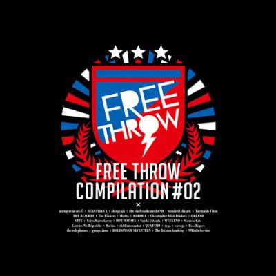 FREE THROW COMPILATION Vol.2