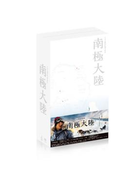 南極大陸 Blu-ray BOX | HMV&BOOKS online - TCBD-52