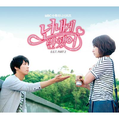 オレのことスキでしょ Part 2 台湾独占影音豪華限定盤 Cd Dvd Hmv Books Online