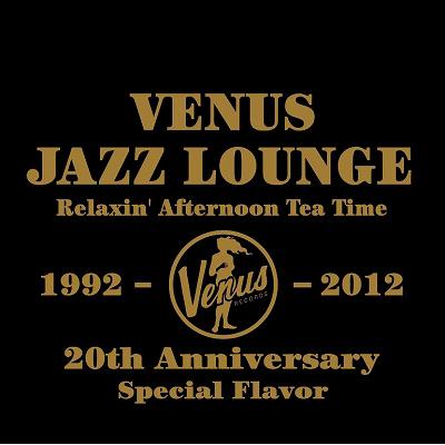 Venus Jazz Lounge ～relaxin' Afternoon Tea Time | HMV&BOOKS online