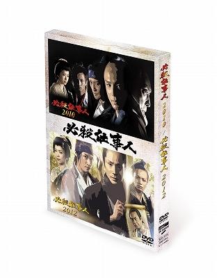 必殺仕事人 必殺スペシャル DVD 11巻セット 2012