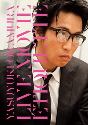 エチケット LIVE 2011 : 岡村靖幸 | HMV&BOOKS online - DDBV-6001