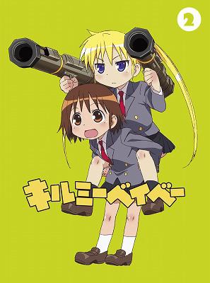キルミーベイベー 2 【DVD】 | HMV&BOOKS online - PCBE-54012