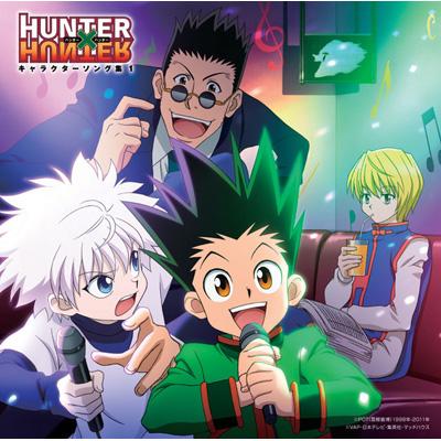 Tvアニメ Hunter Hunter キャラクター ソング集１ Hmv Books Online Vpcg 849
