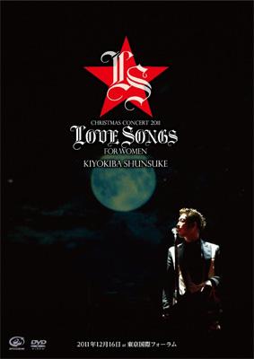CHRISTMAS CONCERT 2011 LOVE SONGS FOR WOMEN 2011年12月16日 at 東京 