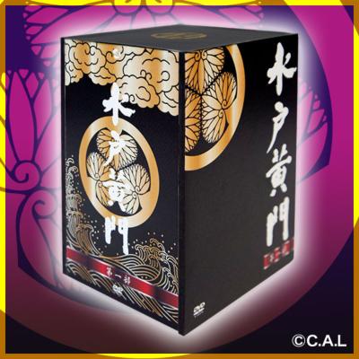 HMV店舗在庫一覧] 水戸黄門DVD-BOX 第一部 : 水戸黄門 | HMV&BOOKS