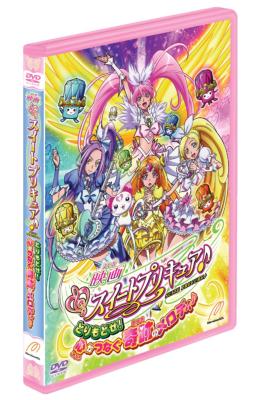 映画スイートプリキュア♪ とりもどせ!心がつなぐ奇跡のメロディ♪ 【特装版】 : プリキュア | HMVu0026BOOKS online - TCBD-59