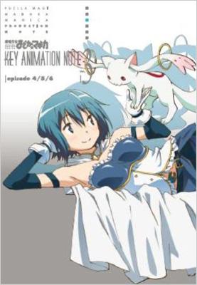 魔法少女まどか☆マギカ KEY ANIMATION NOTE vol.3 : シャフト (アニメ