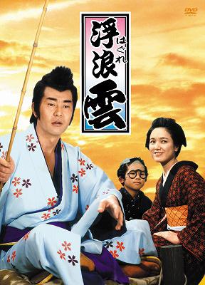 浮浪雲 BOX | HMV&BOOKS online - PCBP-62008