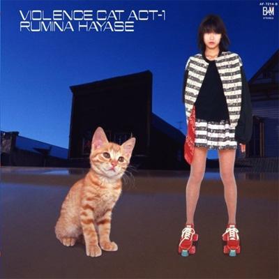 甘い暴力 VIOLENCE CAT ACT-1 : 早瀬ルミナ | HMV&BOOKS online - CORR