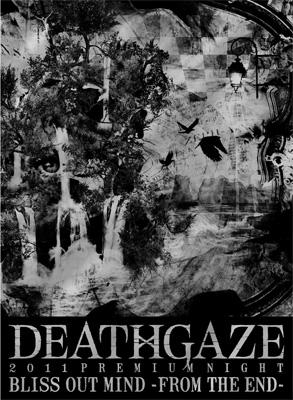 デスゲイズ DEATHGAZE BLISS OUT MIND DVD NEW デスゲイズ DEATHGAZE BLISS OUT MIND DVD NEW ミュージック
