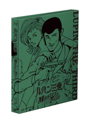 ルパン三世 Master File : ルパン三世 | HMV&BOOKS online - VPXY-71199