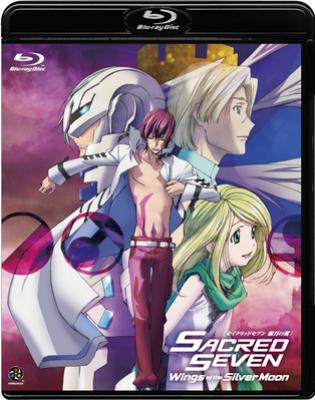 Sacred Seven Shirogane No Tsubasa Hmv Books Online Online Shopping Information Site xa 358 English Site