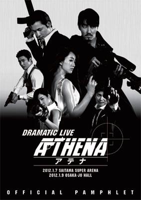 パンフレット Athena アテナ イベントグッズ Hmv Books Online Athena2