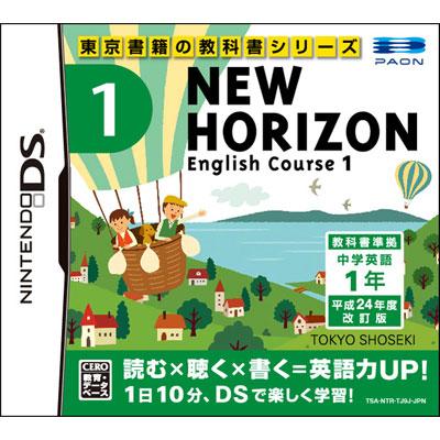 New Horizon English Course 1 Game Soft Nintendo Ds Hmv Books Online Ntrptj9j
