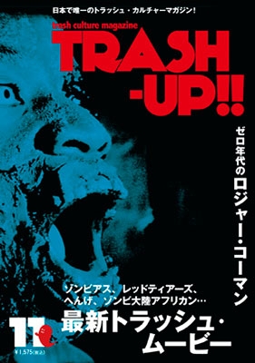 Trash Up Vol 11 Hmv Books Online Tu011