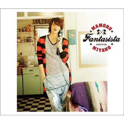 FANTASISTA (+DVD)【初回限定盤】 : 宮野真守 | HMV&BOOKS online 