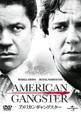 アメリカン・ギャングスター　USオリジナル映画ポスター アメリカン・ギャングスター | HMV&BOOKS online - GNBF-2672