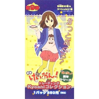 京アニコレクション 第9弾 けいおん! | HMV&BOOKS online - 4562199507365