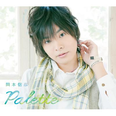 Palette (+DVD)【豪華盤】 : 岡本信彦 | HMV&BOOKS online - LACA-35203