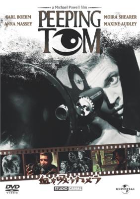 血を吸うカメラ Hmv Books Online Gnbf 2936