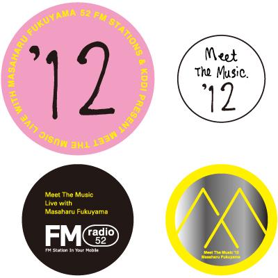 ローソン限定 Meet The Music Live With 福山雅治 チャリティ缶バッヂセット 4個 T Shirt Loppiオススメ Lop