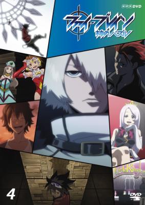 ファイ ブレイン 神のパズル Vol 4 Hmv Books Online Nsds ファイ ブレイン 神のパズル Vol 4 Hmv Books Online Nsds