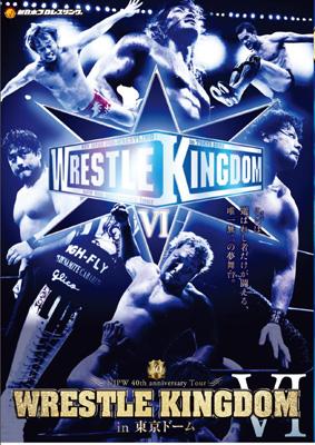 新日本プロレス創立40周年記念大会 レッスルキングダムVI in 東京ドーム DVD+-劇場版-Blu-ray BOX : 新日本プロレス |  HMVu0026BOOKS online - TCED-1452