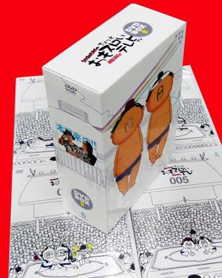 ういちとヒカルのおもスロいテレビ　DVD BOX  1〜7