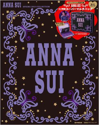 ANNA SUI SPRING 2012 COLLECTION e-mook : ブランド付録つきアイテム