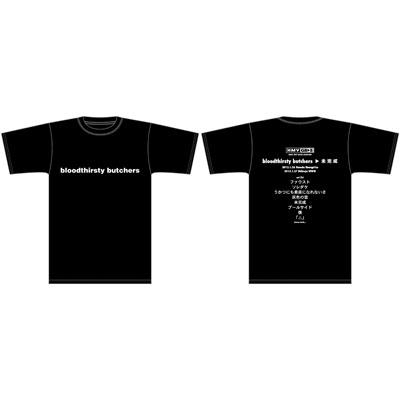 HMV GET BACK SESSION 未完成Tシャツ Size: M / Black : bloodthirsty