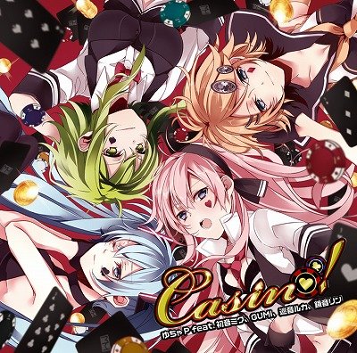 Casino ゆちゃp Feat 初音ミク ｇｕｍｉ 巡音ルカ 鏡音リン ジャケットイラスト ハツ子 Hmv Books Online Qwce 228