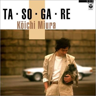 TA・SO・GA・RE : 三浦浩一 | HMV&BOOKS online - CORR-10759