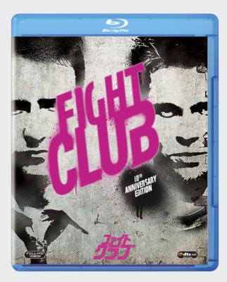 Amazon.co.jp: 【Amazon.co.jp限定】ファイト・クラブ スチールブック仕様〔初回生産限定〕 [Blu-ray] :  エドワード・ノートン, ブラッド・ピット, ヘレナ・ボナム・カーター, デイビッド・フィンチャー: DVD