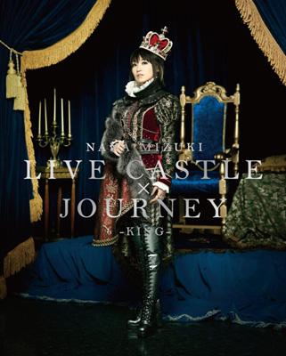 NANA MIZUKI LIVE CASTLE×JOURNEY -KING-(Blu-ray) : 水樹奈々 
