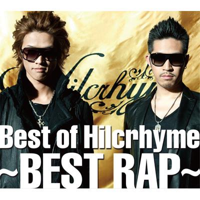 Best of Hilcrhyme ～BEST RAP～【限定BOX】 : Hilcrhyme