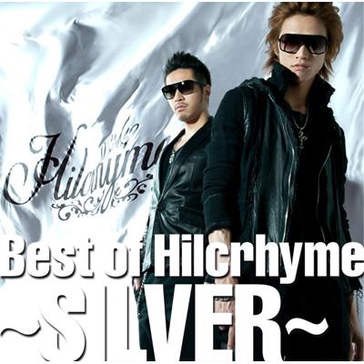 Best Of Hilcrhyme Silver Hilcrhyme Hmv Books Online Upch 1871
