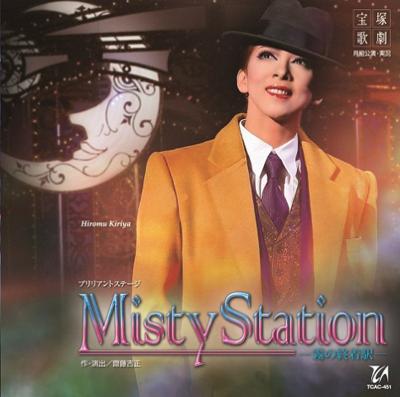 宝塚歌劇 月組公演・実況::Misty Station : 宝塚歌劇団 | HMV&BOOKS 