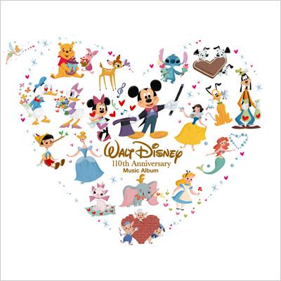 ディズニー ドリーム・ミュージック・アルバム デラックス : Disney